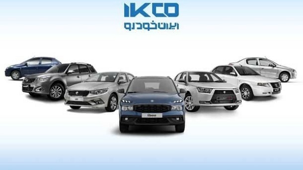 فروش نقدی محصولات ایران خودرو - تیر 1404