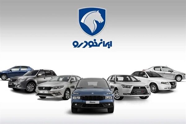 قیمت روز محصولات ایرانخودرو 12 تیر 1404