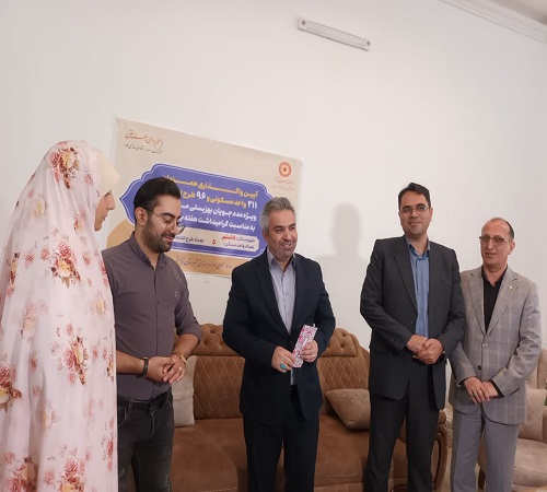 بهزیستی 