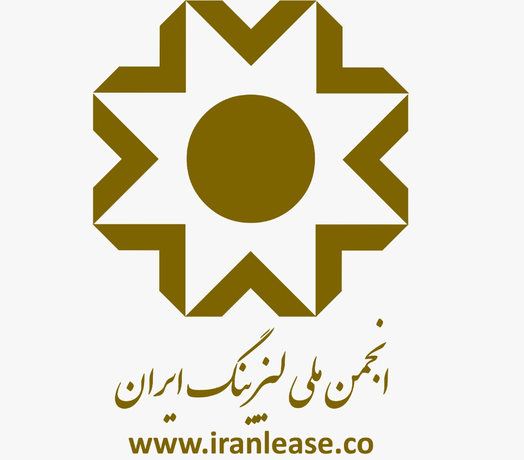 نتایج رتبه بندی شرکت های لیزینگ بزودی اعلام می شود