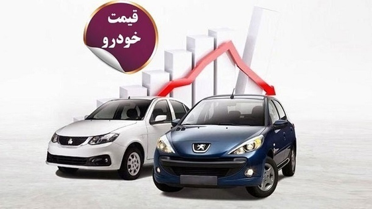 رکود بازار خودرو و کاهش قیمتها در تیر ۱۴۰۴
