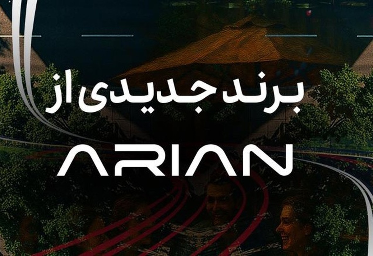 لاماکو توسط آرین پارس موتور بزودی رونمایی می شود