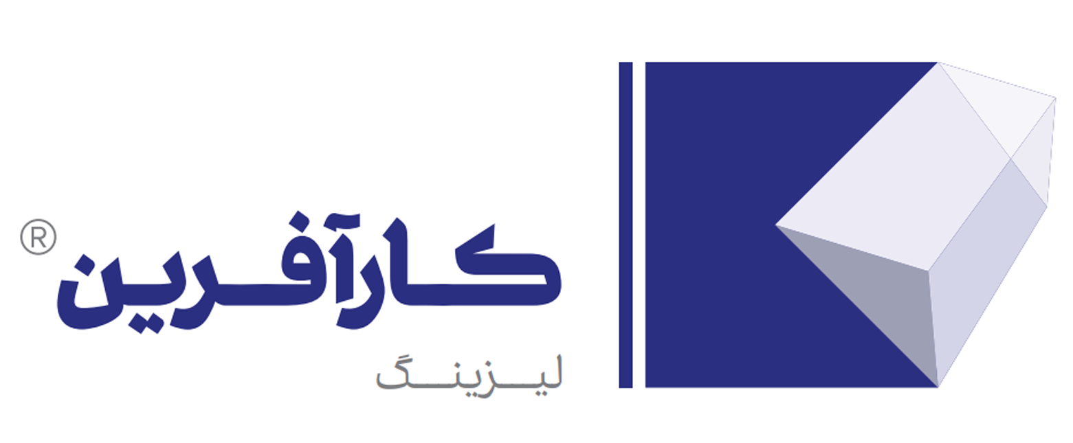 مجمع عمومی لیزینگ کارآفرین 25 اردیبهشت 1404 برگزار می شود
