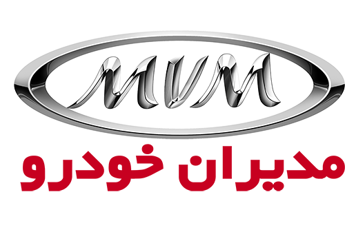 پیش فروش نقدی ام وی ام - مدیران خودرو - خرداد 1404