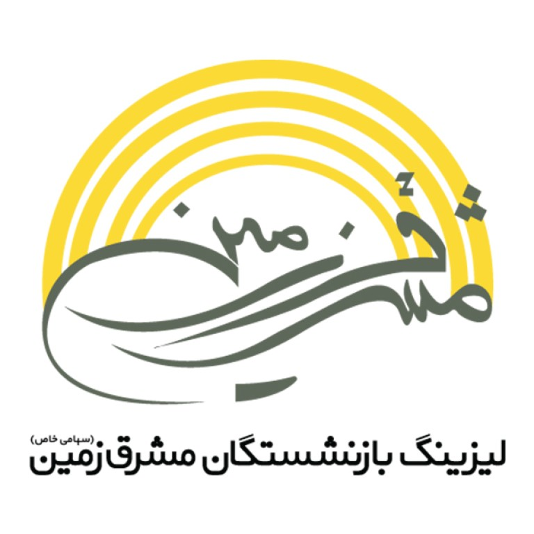 اسماعیل شمسیان از هیئت مدیره لیزینگ مشرق زمین استعفا داد