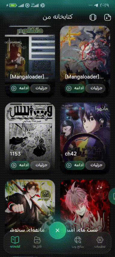 نمایش پرتاب قلابسنگی