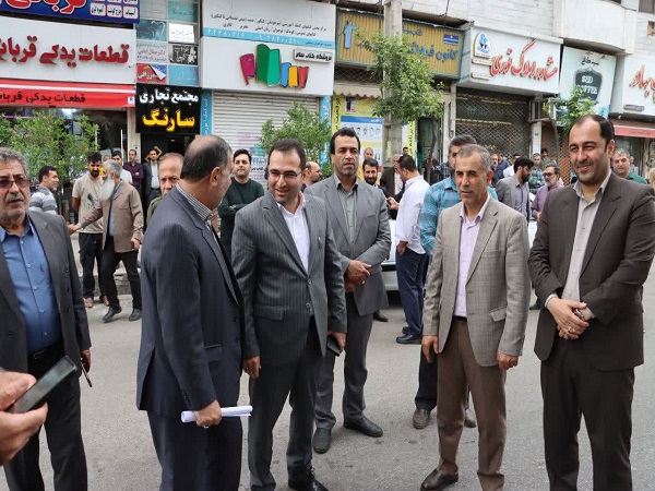 شهرداری 