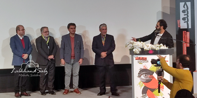 افتتاحیه جشنواره سینما حقیقت افتتاحیه جشنواره سینما حقیقت