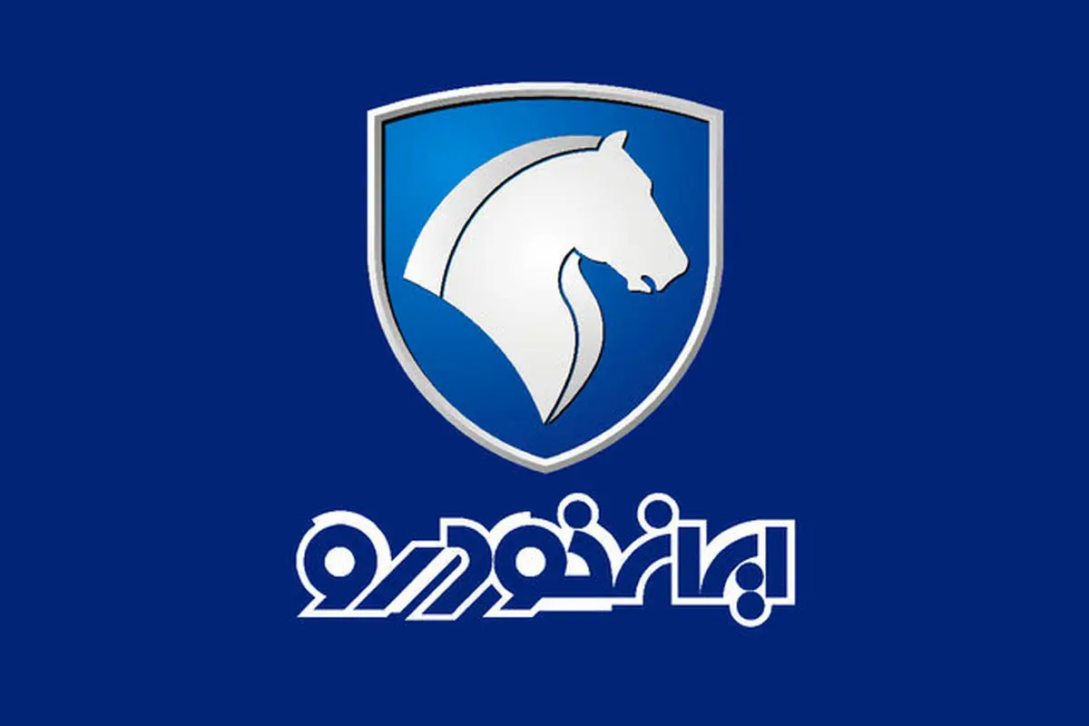 فروش اقساطی محصولات ایران خودرو - اردیبهشت 1404
