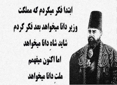 آمریکائیان تا قبل از انقلاب اسلامی ناراحتی های خود را با قدرت خود از بین می بردند ولی اینک در مقابل تفکر انقلابی ایران ذلیل و درمانده شده اند