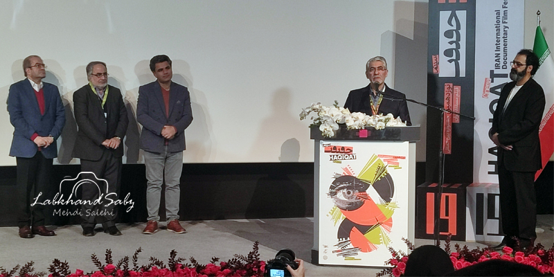 افتتاحیه جشنواره سینما حقیقت افتتاحیه جشنواره سینما حقیقت