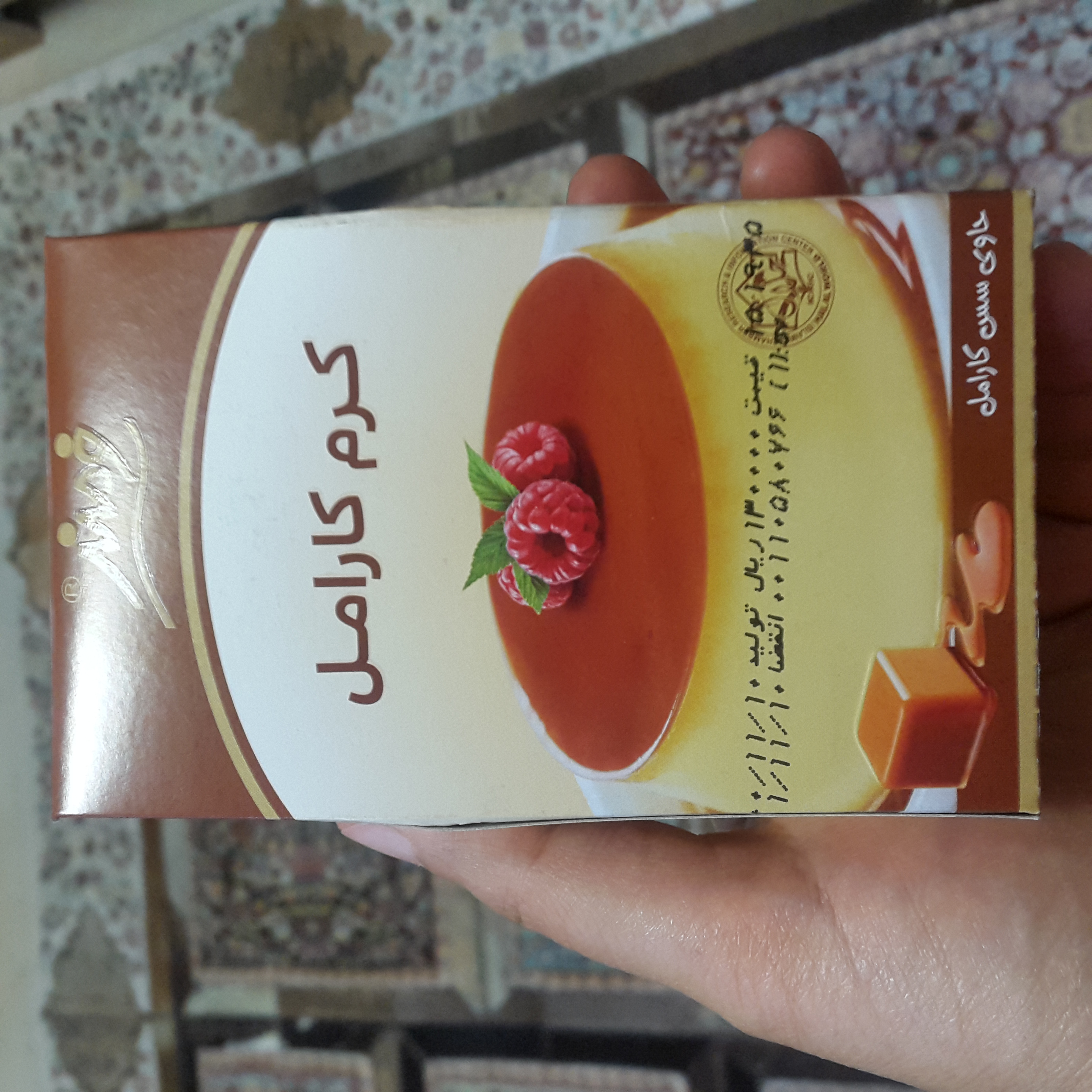 [تصویر:  20220406_180542_he3z.jpg]