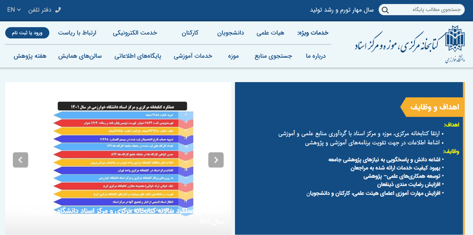 عنوان مطلب