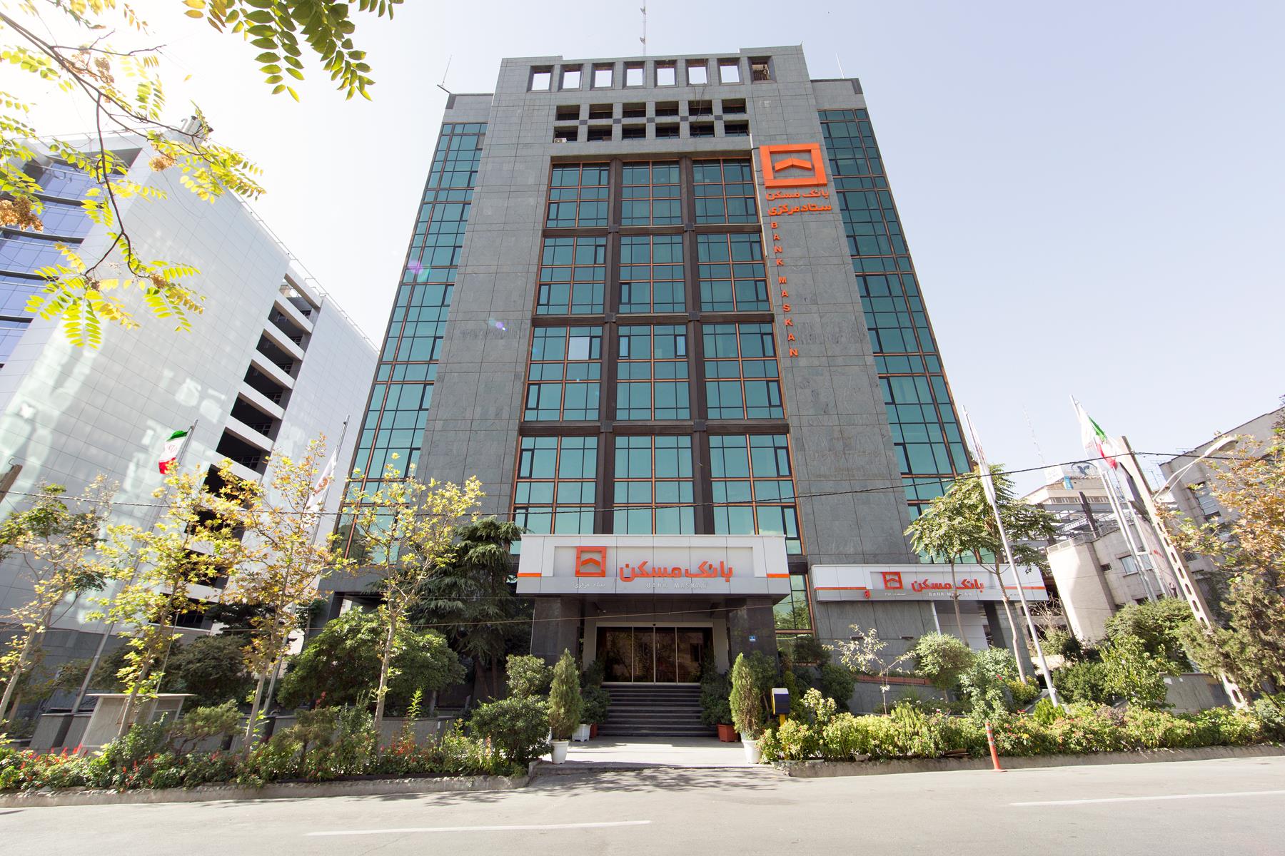 دعوت بانک مسکن از مشتریان برای مشارکت در نظرسنجی ملی صیانت از حقوق مشتریان بانکی