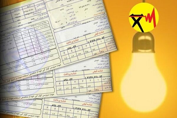 صدور قبض‌های میلیونی برای مشترکان پرمصرف برق