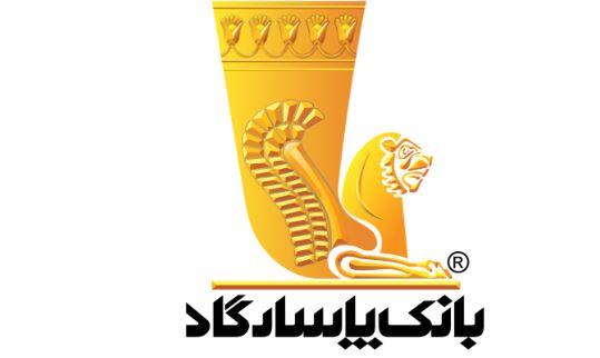 اعلام اسامی شعبه‌های کشیک بانک پاسارگاد در روز پنجشنبه ۲۵ اردیبهشت‌ماه