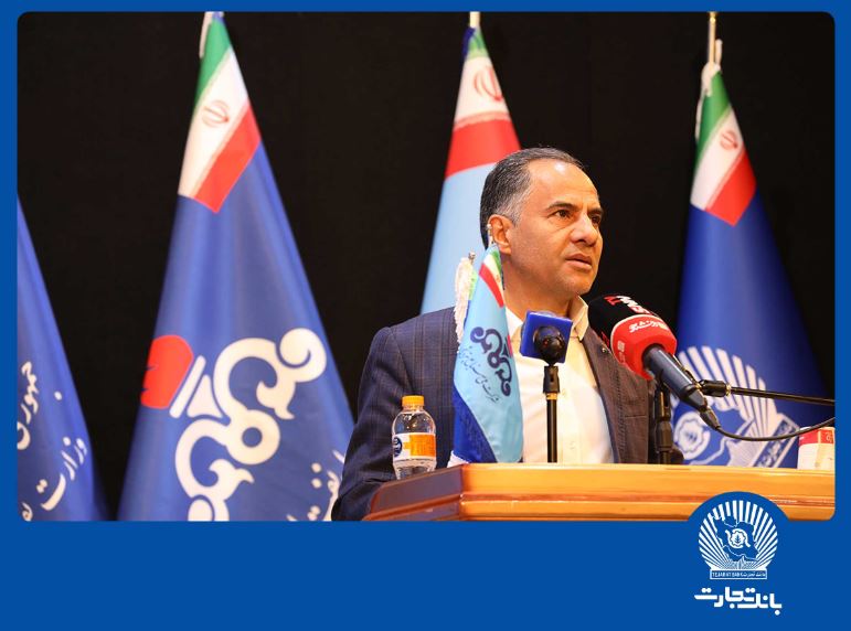 بانک تجارت با ابزارهای نوین ارزی، مسیر سرمایه‌گذاری را هموار می‌کند