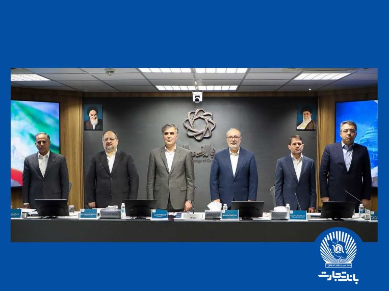 رونمایی از طرح پیش‌فروش ارز صادراتی برای اولین بار در بانک تجارت کلید خورد