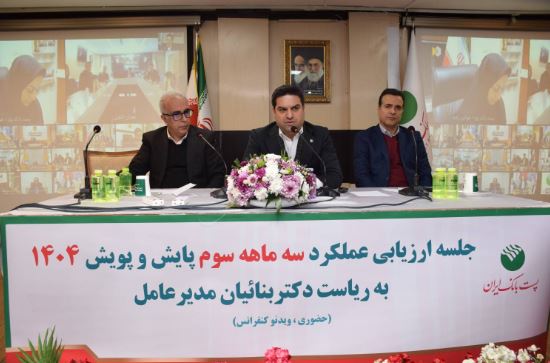 بنائیان: تحقق اهداف بانک نیازمند پایش مستمر، اهداف واقع‌بینانه و حفظ کیفیت اعتباری است