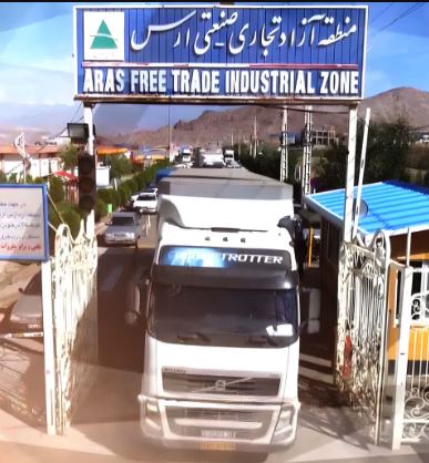 صادرات ۱۷۴ میلیون دلاری از منطقه آزاد ارس طی شش ماهه اول سال/ تراز تجاری ارس ۸۳ میلیون دلار مثبت شد