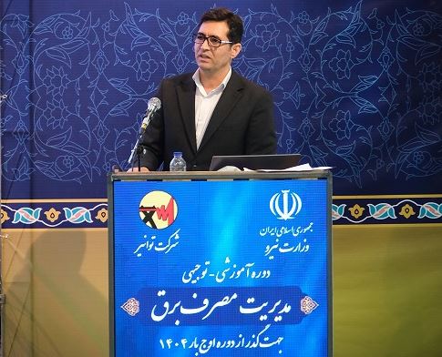 افزایش ۷٫۴ درصدی تحویل برق به صنایع انرژی‌بر در فروردین/ صنایع بزرگ معادل یا بیش از ظرفیت قراردادی برق مصرف کردند