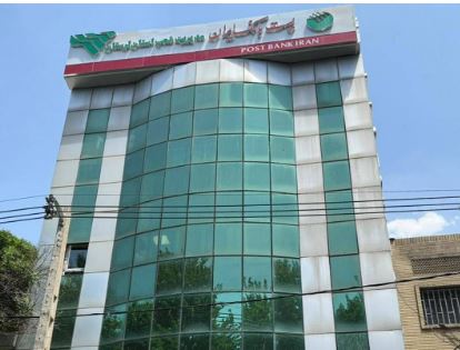 سفر مدیر عامل پست بانک ایران و هیات همراه به استان لرستان