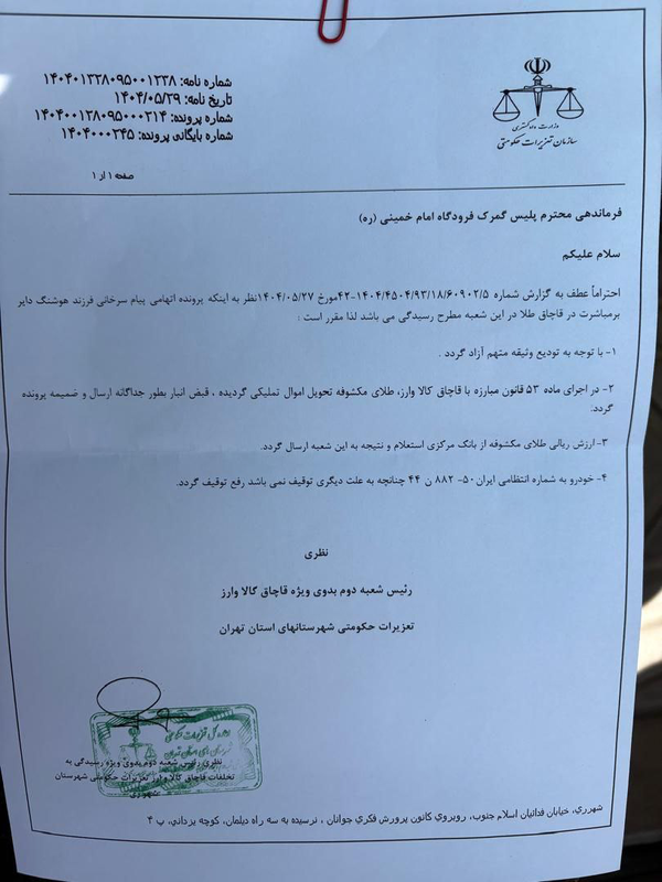 230000eb 557d 434f 94a8