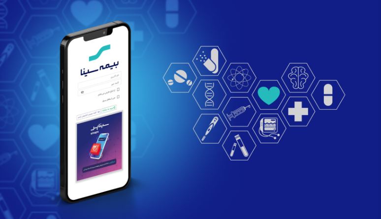 بیمه سینا در جمع برترین‌های اجرای طرح نسخ الکترونیک