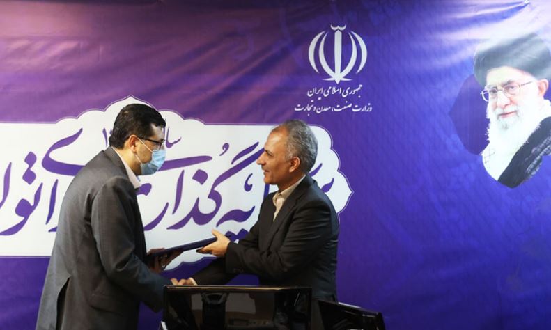 حمید توفیقی رئیس مرکز توسعه تجارت الکترونیکی شد