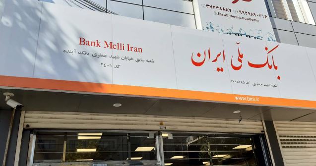 تعویض سردر ۲۸۷ شعبه بانک سابق آینده به ملی در سه شبانه‌روز