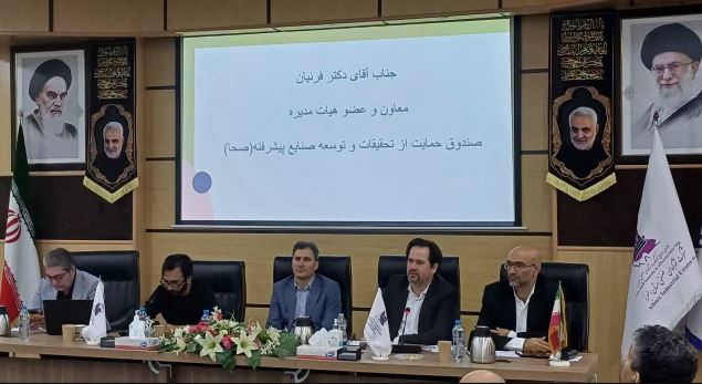 سرمایه‌گذاری خطرپذیر، حلقه مفقوده رشد دانش‌بنیان‌ها/ صندوق صحا و ایزیپو بر حمایت مالی تأکید کردند