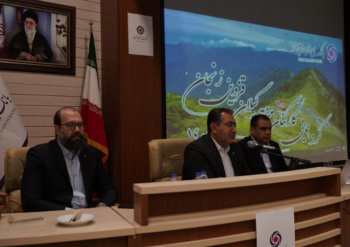 موفقیت های بانک حاصل همدلی و تلاش بی وقفه همکاران در شرایط حساس است موفقیت های بانک حاصل همدلی و تلاش بی وقفه همکاران در شرایط حساس است