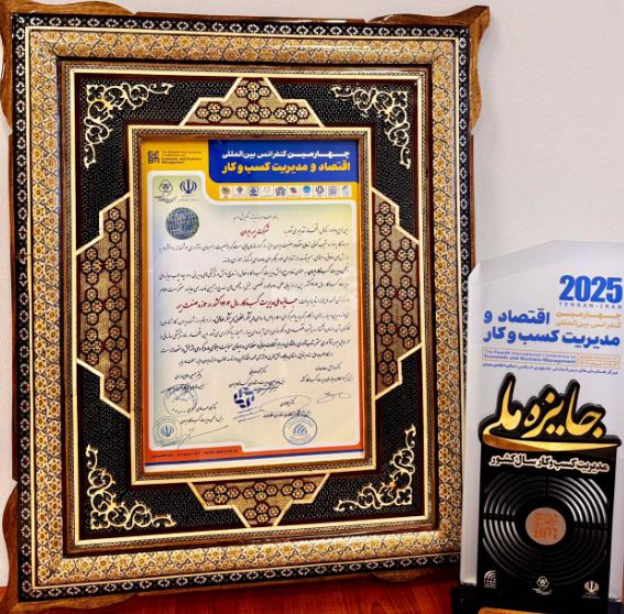 کسب جایزه ملی مدیریت کسبوکار کسب جایزه ملی مدیریت کسبوکار