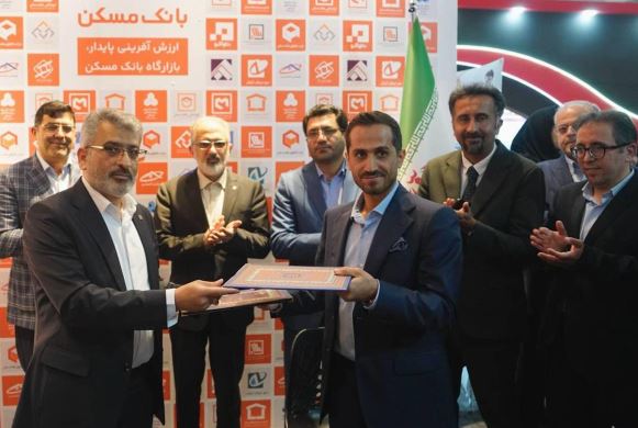 امضای تفاهم‌نامه همکاری میان بانک مسکن و شرکت «وبگاه تجارت بر خط ویکی‌شاپ»