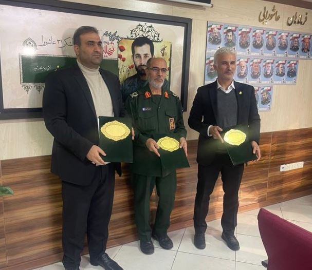 تفاهم‌نامه همکاری میان سازمان منطقه آزاد ارس، سپاه عاشورا و مؤسسه مسکن و عمران اجتماعی بسیج امضا شد