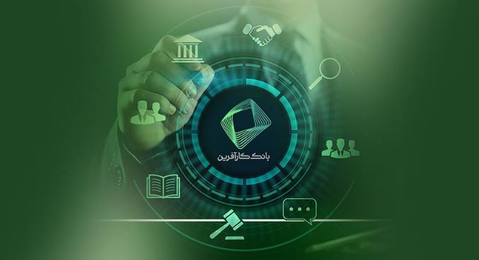 دومین همایش تطبیق مقررات ایران برگزار شد