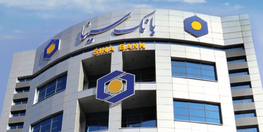لیست شعب کشیک بانک سینا در روزپنجشنبه۲۵ اردیبهشت ماه ۱۴۰۴ لیست شعب کشیک بانک سینا در روزپنجشنبه۲۵ اردیبهشت ماه ۱۴۰۴