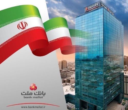 بانک ملت با ثبت یک رکورد جدید ۲۰۲ همت سود تولید کرد / رشد ۱۱۹ درصدی سود خالص در سال ۱۴۰۳