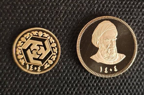 فراخوان نودمین حراج سکه طلا در مرکز مبادله ایران؛ واریز وجه ۱۶ آذر، حراج ۱۷ آذر
