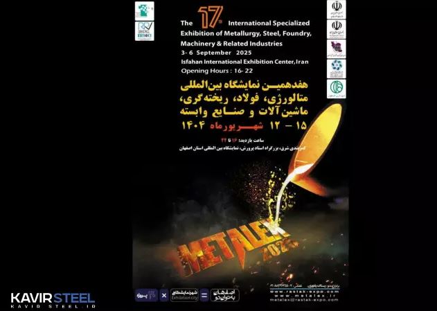 حضور فولاد کویر در هفدهمین نمایشگاه بین‌المللی متالکس اصفهان