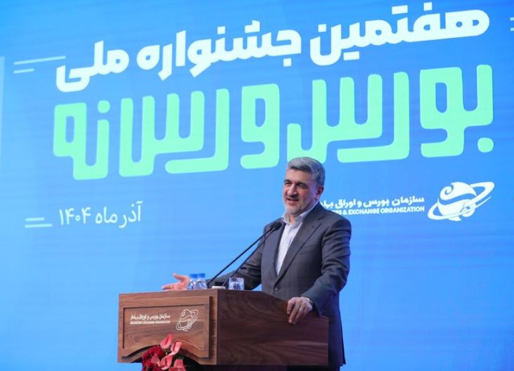 نقش رسانه‌ها در رفع عدم تقارن اطلاعاتی بازار سرمایه/ رسانه‌ها در ارتقای کارایی بازار اثرگذارند 