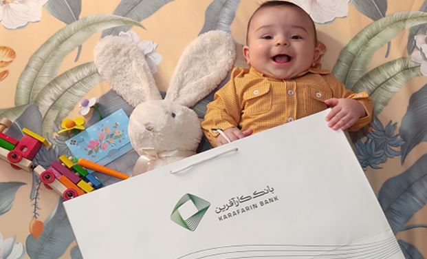 بانک کارآفرین ۸۴۴۶ میلیارد ریال تسهیلات ازدواج و فرزندآوری پرداخت کرد