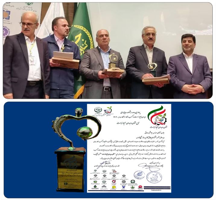 اهدا تندیس نشان وجدان محیط زیست به شرکت پالایش گاز بیدبلند خلیج فارس