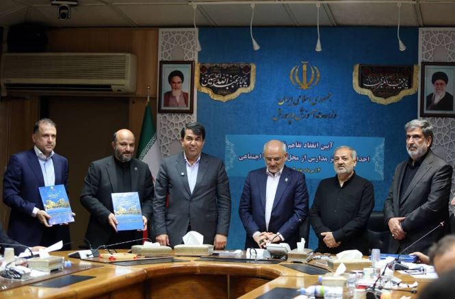 گام نخست شرکت ملی صنایع مس ایران برای توسعه عدالت آموزشی