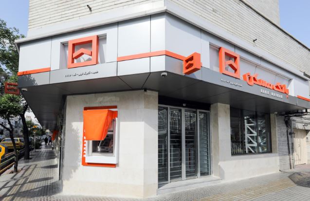 پرداخت تسهیلات مسکن ایثارگران با سقف‌های جدید سال ۱۴۰۴ در بانک مسکن