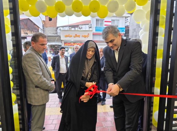 افتتاح ساختمان جدید شعبه مطهری رامسر بانک قرض‌الحسنه مهر ایران