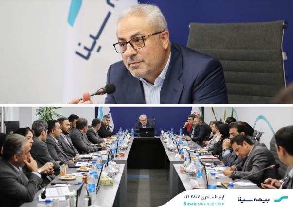 برگزاری نخستین نشست شورای مدیران در سال ۱۴۰۴ برگزاری نخستین نشست شورای مدیران در سال ۱۴۰۴