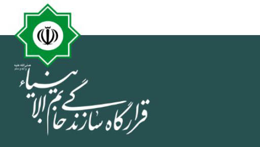 درخشش دریایی قرارگاه خاتم در همایش ملی عمران