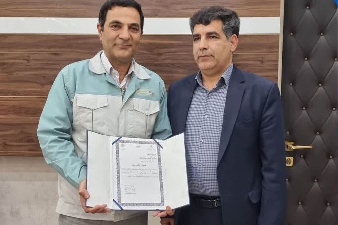 شرکت ورق خودرو چهارمحال و بختیاری همکار اجرایی صنعتی برتر دانشگاه اصفهان درسال ۱۴۰۳ شرکت ورق خودرو چهارمحال و بختیاری همکار اجرایی صنعتی برتر دانشگاه اصفهان درسال ۱۴۰۳