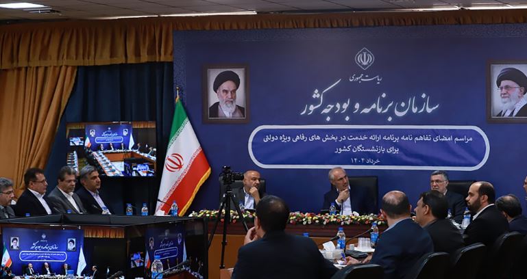 تفاهم‌نامه ارائه خدمات رفاهی دولتی به بازنشستگان کشوری با مشارکت بیمه دانا امضاء شد